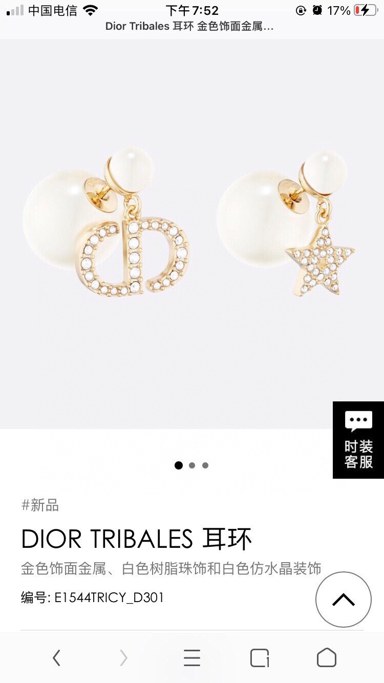 chr1st1an D10r earrings